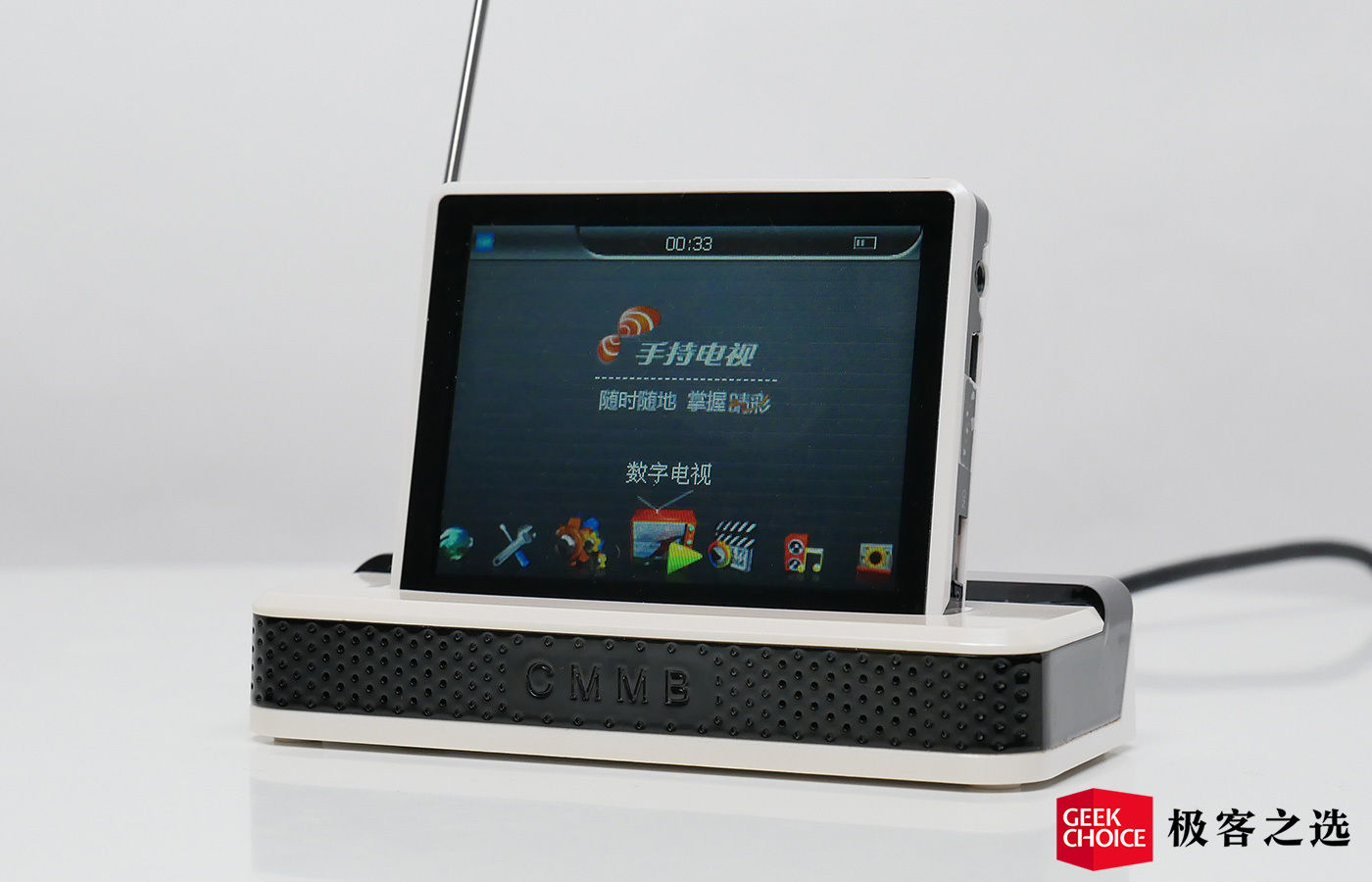 cmmb手持电视现在还有吗,cmmb移动电视现状