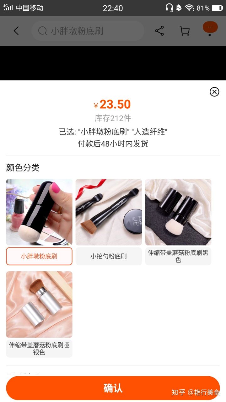 私厨好物,私物好物排行榜