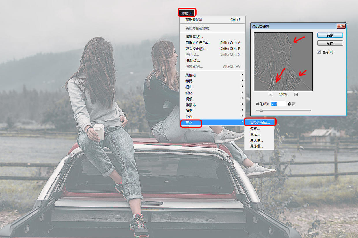 ps调色教程修复曝光过度的照片,ps如何对曝光不够的图片进行处理