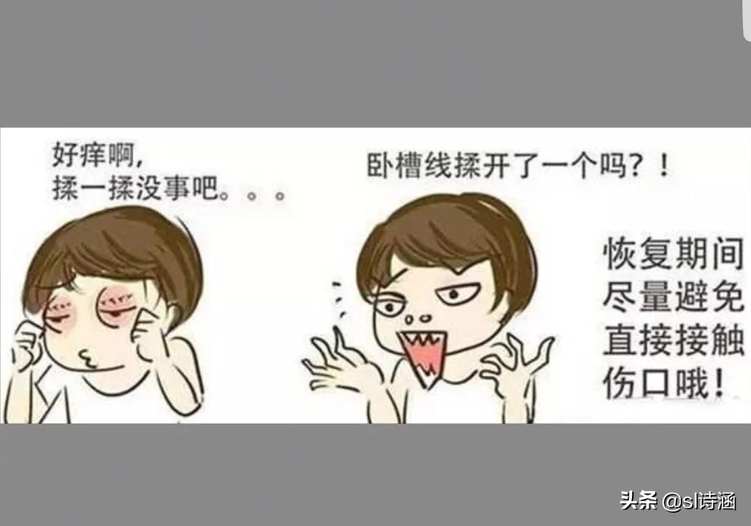 做完双眼皮之后有什么关注事项,做完双眼皮过后应该关注些什么