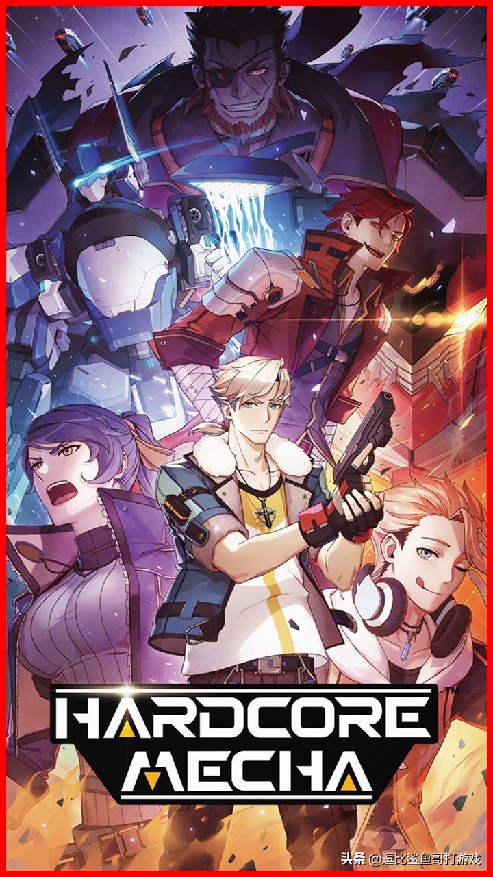 那些硬核耐玩的机甲游戏,国产游戏硬核