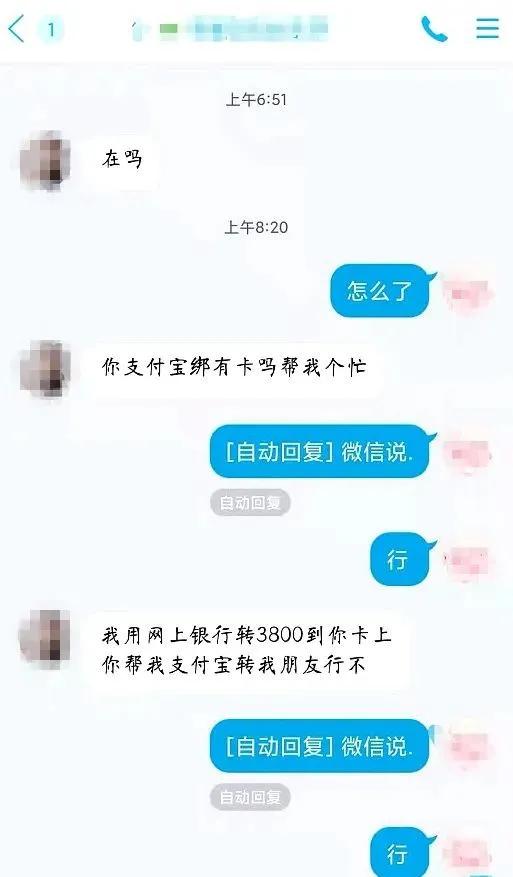 为什么号码会存在被盗用涉诈风险,反诈骗qq号是什么