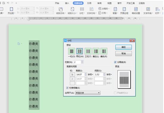 wps云文档操作技巧,wps云办公云教学视频