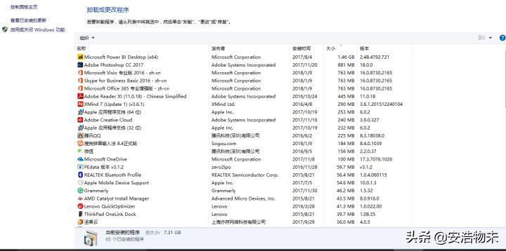 不用第三方软件怎么清理电脑垃圾,清理电脑c盘垃圾最好的软件