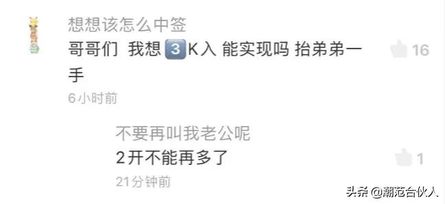 万万没想到打垮鞋贩子的竟然是新冠病毒.....