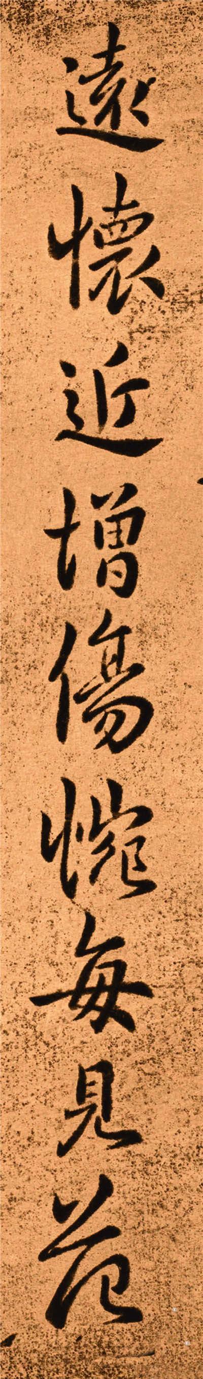 钟繇最美小楷,钟繇书法如何体现古朴率真