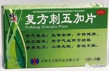 十种气血双补的中成药是什么,气血双补的6种中药