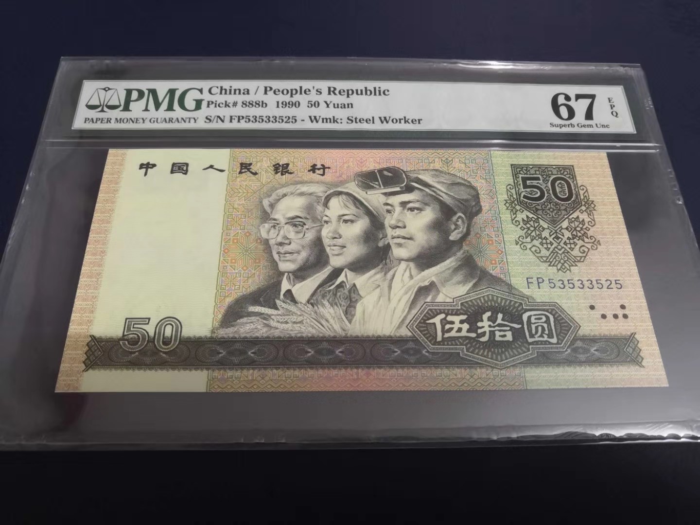 90100珍稀冠号有哪些,9050什么冠号好