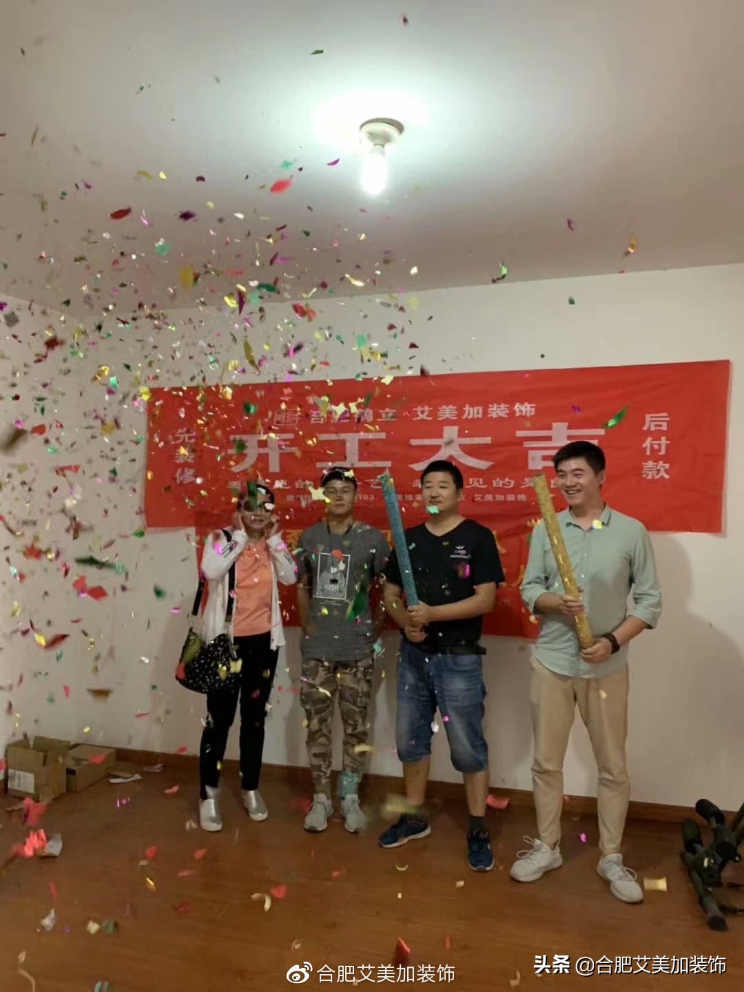 仕嘉名苑新消息,仕嘉名苑六号楼