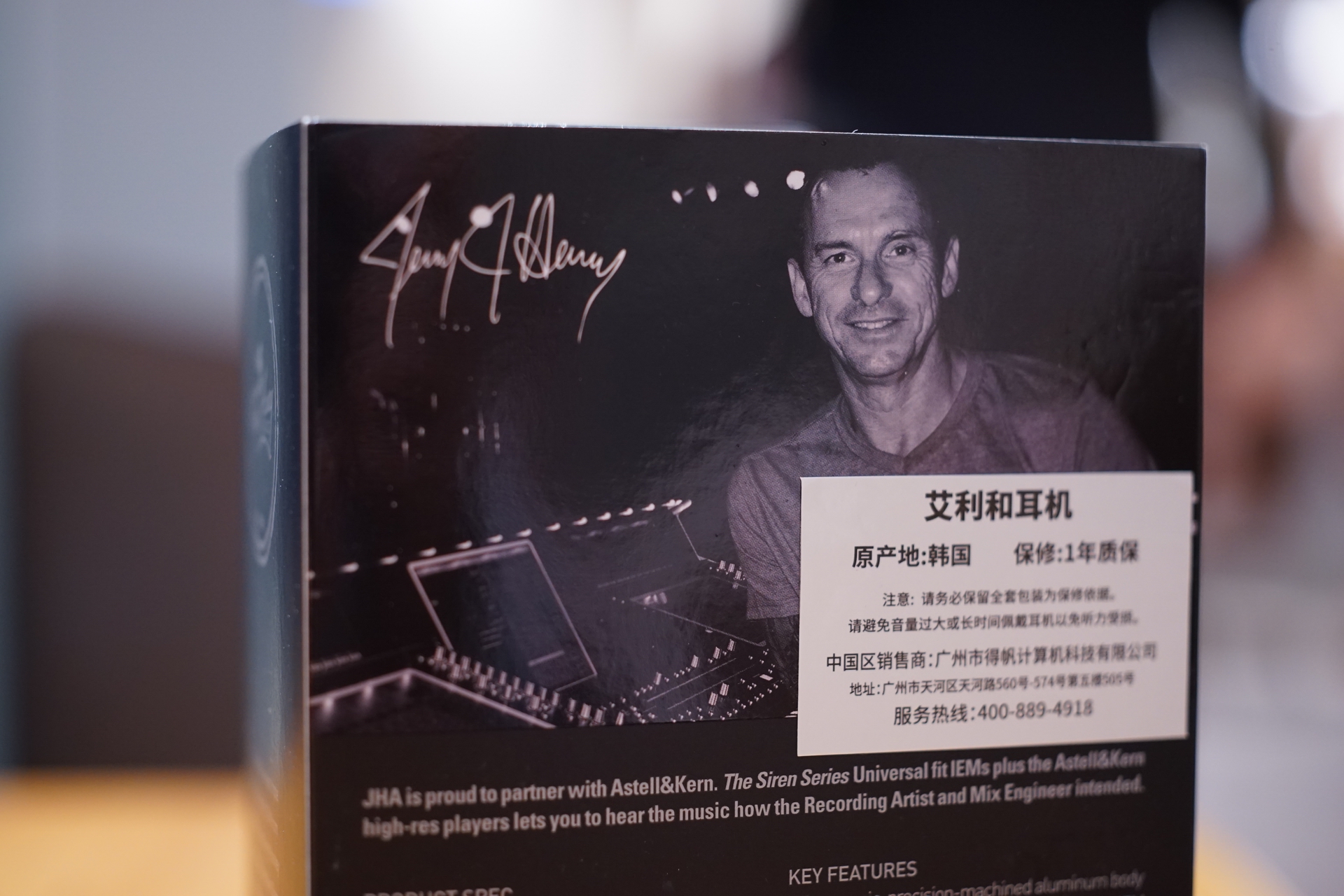 艾利和kannalpha播放器评测,艾利和最新款耳机