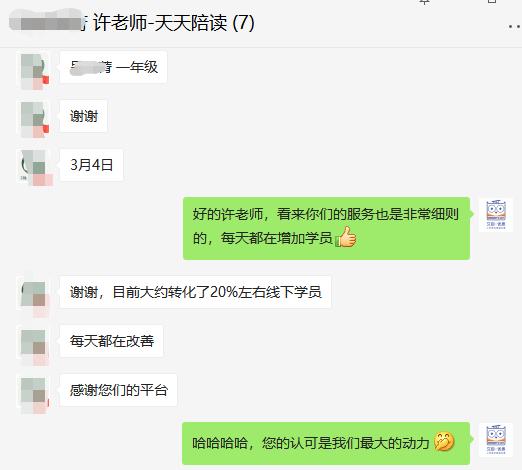 如何实现新开店当日突破200万事迹,7天快速盈利营销方法
