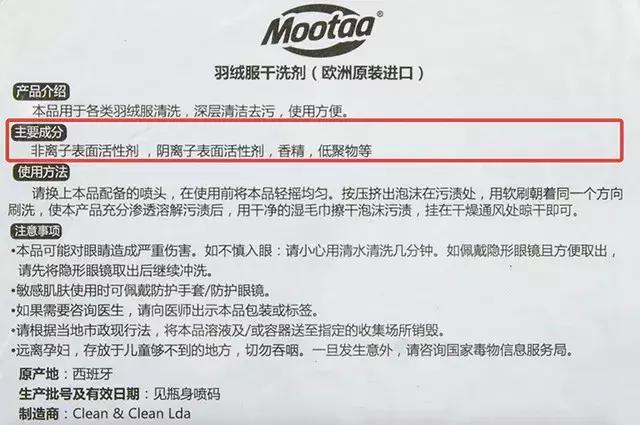 脏羽绒服真的可以一喷去污吗,羽绒服上的毛领脏了正确洗涤方法