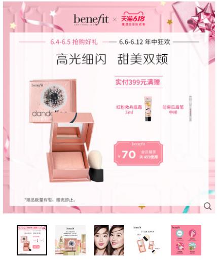 近期最好用的彩妆产品,好物分享爆款热卖美妆