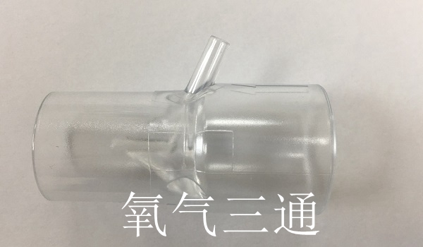 呼吸机连接的三种方式,呼吸机接雾化器使用方法