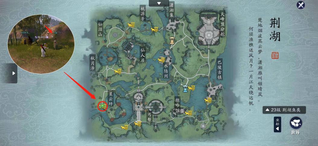 沉浸江湖故事，新奇遇解锁与开启条件一览