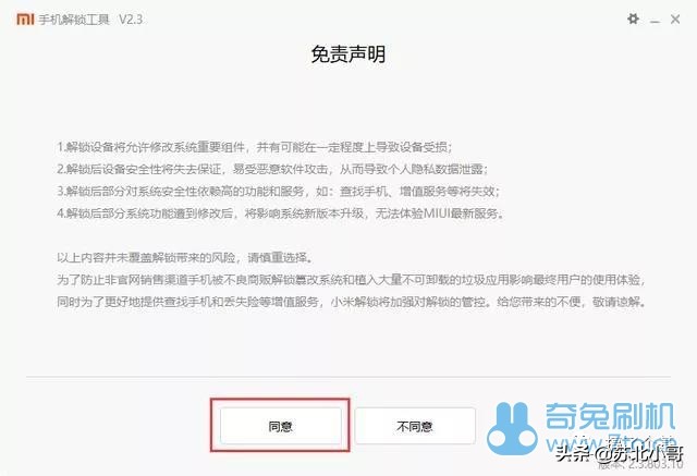红米pro怎么强制解bl锁,红米note3如何解bl锁
