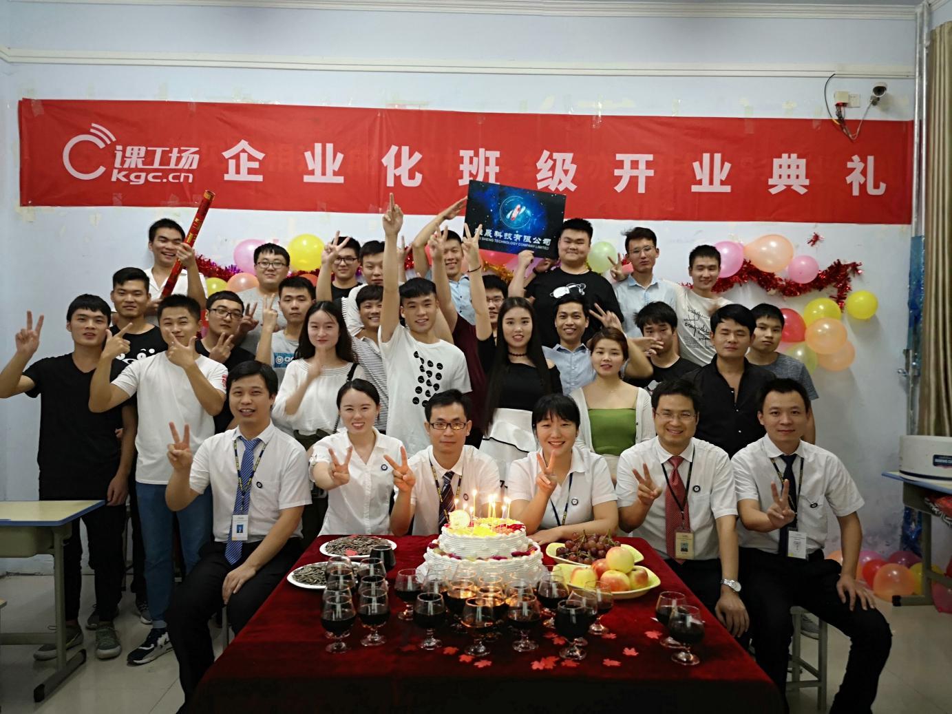 郑州北大青鸟翔天信鸽计算机学校,北大青鸟郑州翔天信鸽