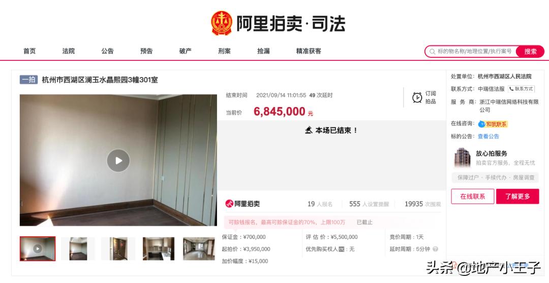 恒大危机的起因经过结果,恒大危机事件始末