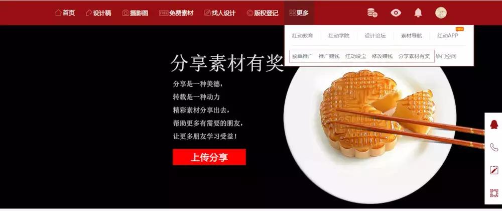 整木设计师兼职网站,10个副业平台