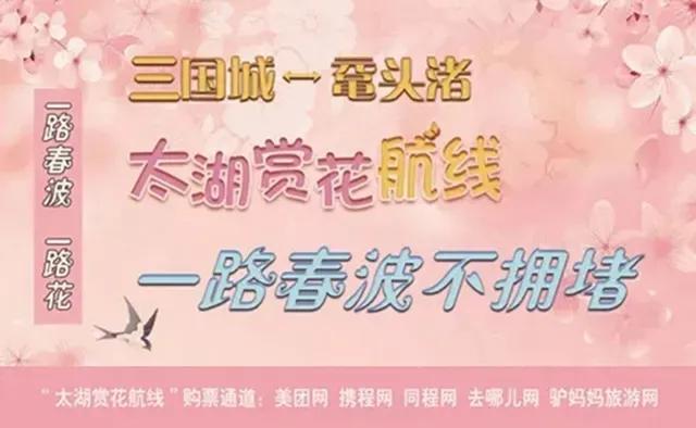 无锡三国城水浒城旅游视频,无锡三国水浒城一日游攻略自由行