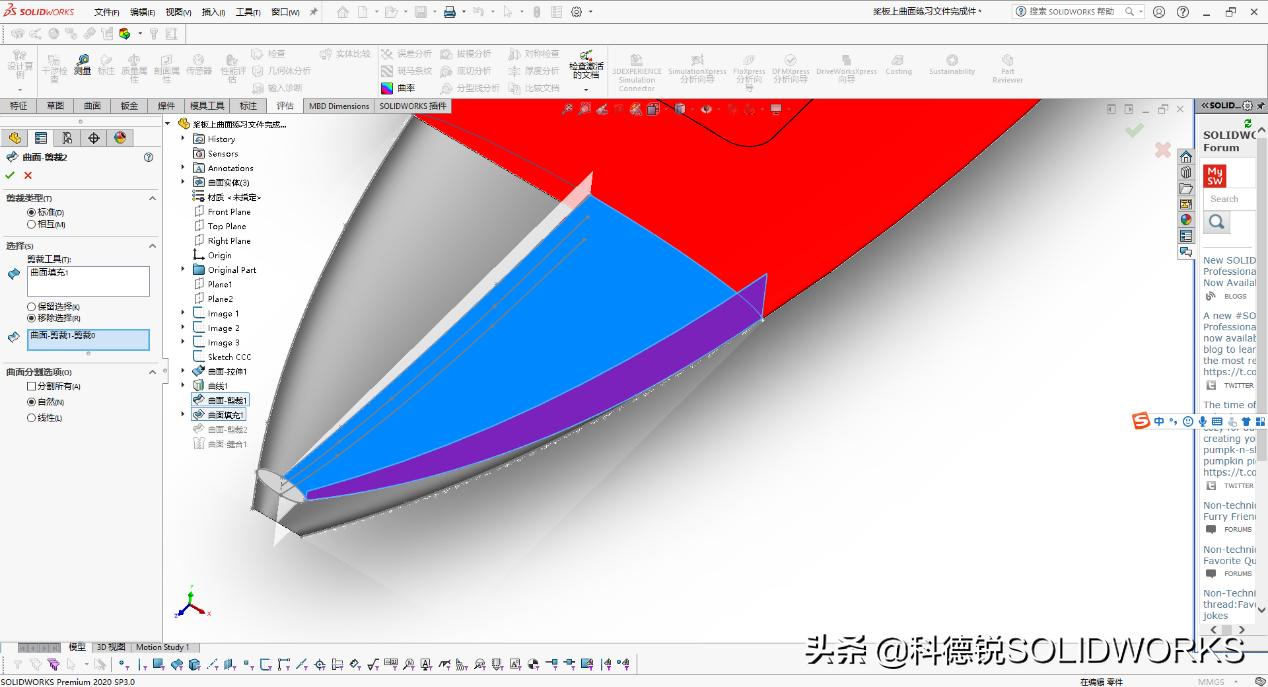 草图曲面建模技巧,曲面建模上怎么建图形