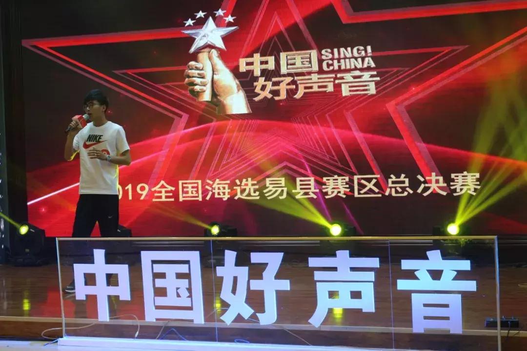 2019中国好声音全国海选北京赛区,2019中国好声音献县赛区