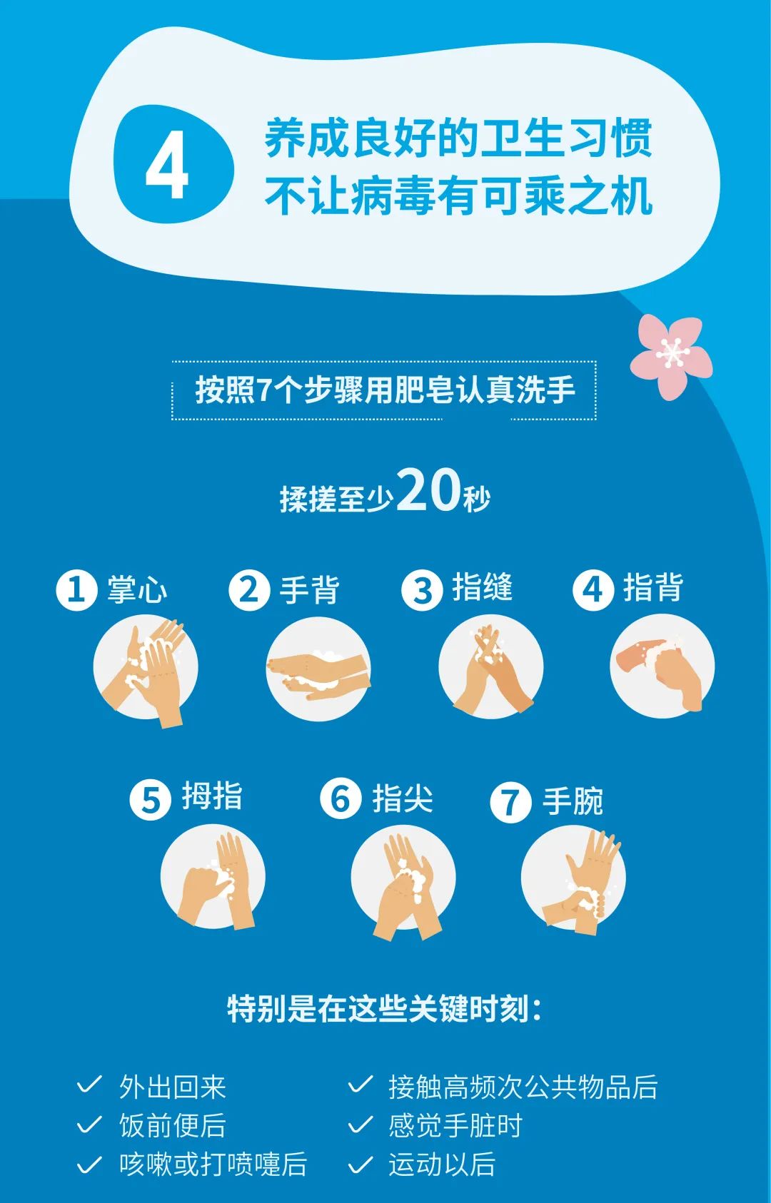 广东省幼儿园开学时间最新通知,广东省小学生开学最新通知