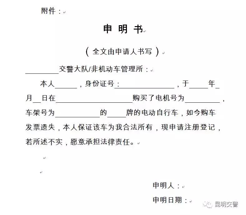 车管所提醒这三类电动车禁止上路,电动车不上牌几月份开始不准上路