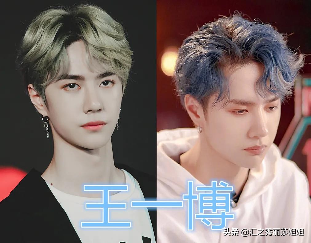 鹿晗吴世勋彩虹发色,不敢尝试的明星发色