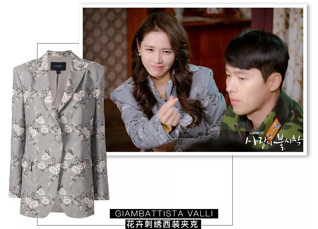 五十万的表换一百块的外套：落魄白富美都是这么活的？