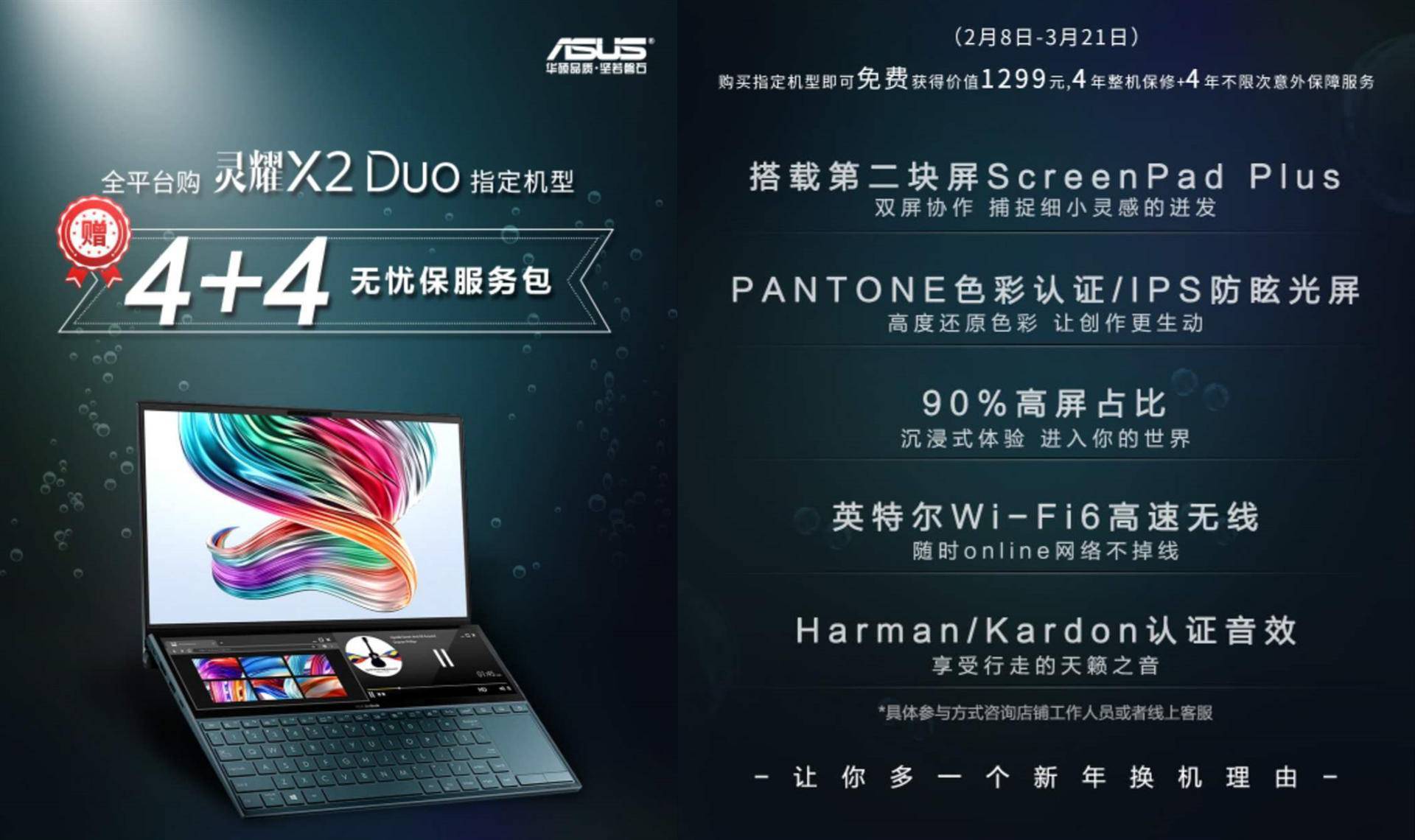 买华硕电脑推荐哪个套餐,华硕电脑网上买还是实体买