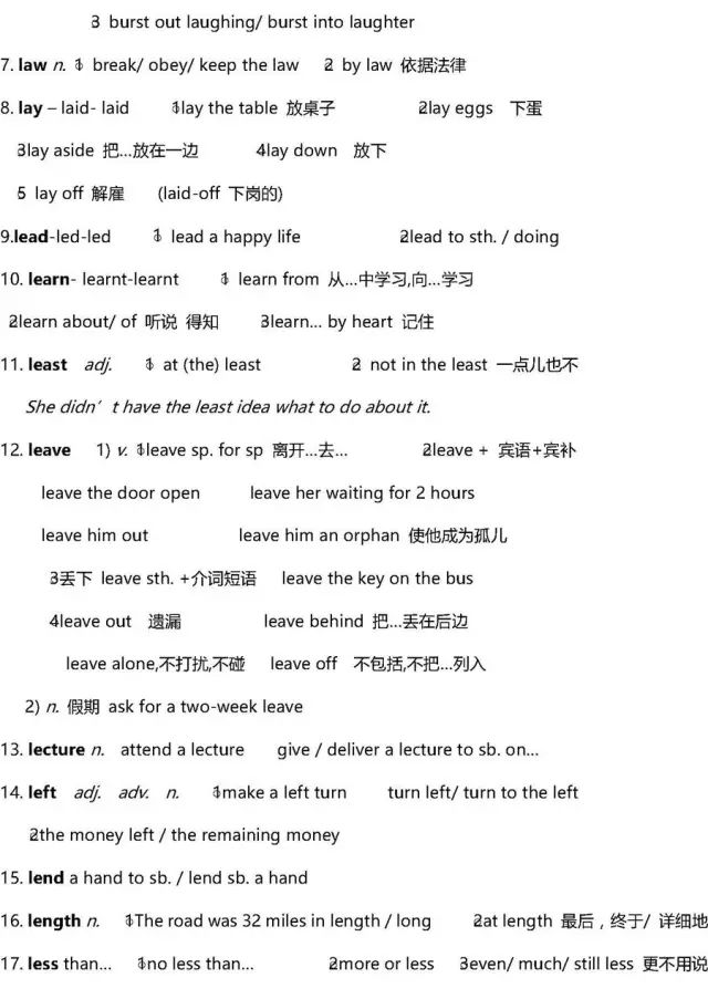 高考复习资料2024推荐基础知识,高考复习资料全科2024推荐
