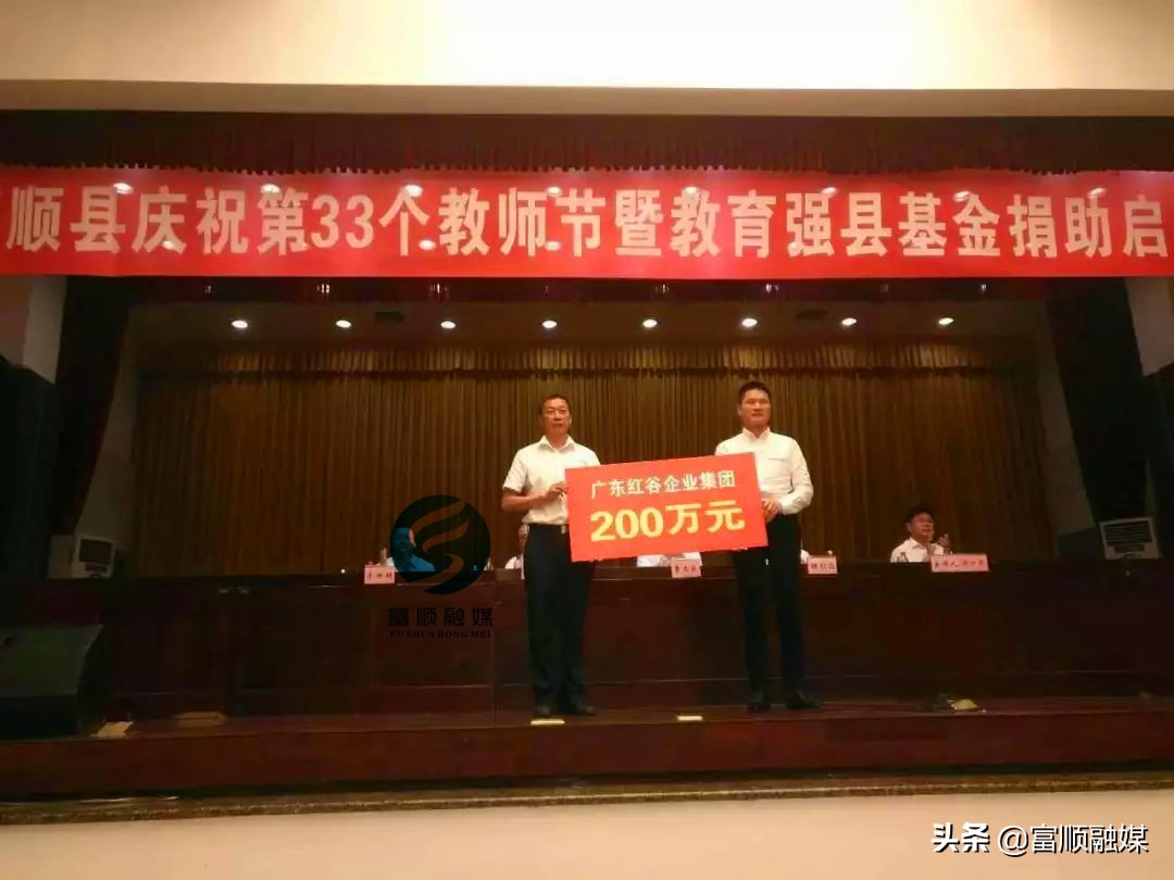 在富顺，有一艘皮具航母，她的名字叫中国红谷！