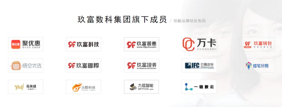 终于收到玖富普惠的最新清退消息,玖富普惠发布的清退公告算协议吗