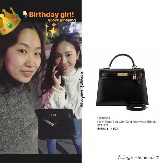 郑秀妍爱马仕包穿搭,郑秀妍爱马仕秀场视频