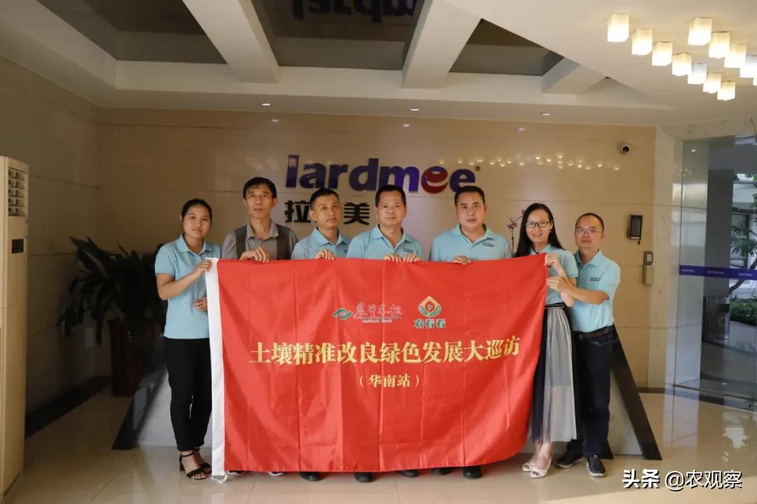聚焦拉多美：好肥料成就农资人生传奇