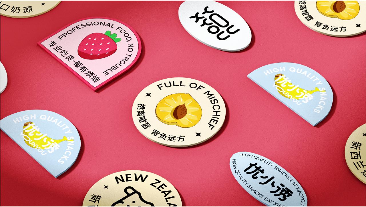 网红零食牌子设计,零食品牌设计全案