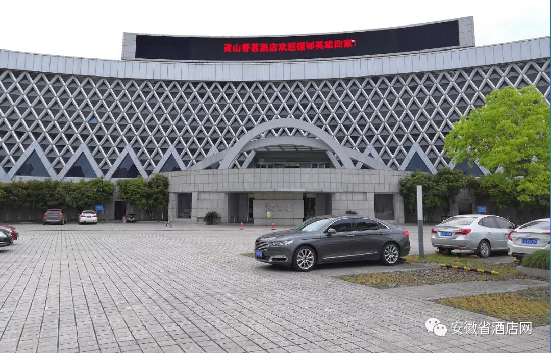 安徽省数百家星级酒店LED同时刷屏，欢迎英雄回家！