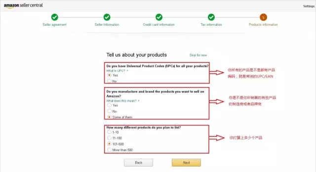 亚马逊开店基本流程,亚马逊开店流程详细介绍