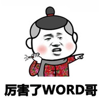 word文档空白区域删不掉怎么办,word中间空白页怎么删不影响排版