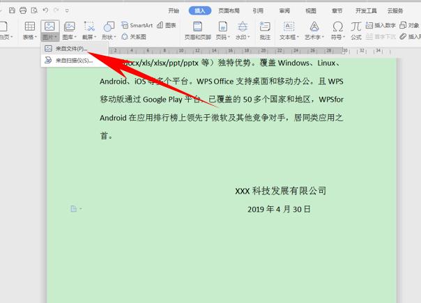 9个超好用的word使用技巧老师必备,word办公操作技巧2019