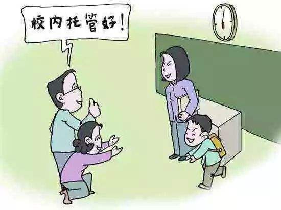 关于学生课后托管的问题,初一学生不想参加学校课后托管