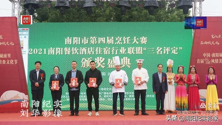 南阳美食必吃榜第一名,南阳市第五届烹饪技能大赛菜品