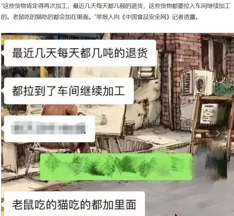 过期的火腿肠可以喂猫狗吗,网上销售过期火腿肠当狗食犯法吗