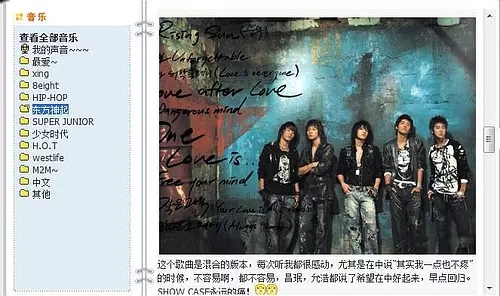 鹿晗、吴亦凡早年杀马特造型是学东方神起的？打开方式不对吧