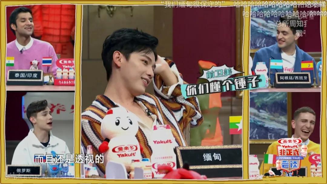 盘点非正式会谈综艺搞笑名场面,最穷综艺非正式会谈