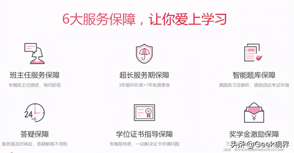 恒企教育学历提升怎么退学费,恒企教育四川学历提升