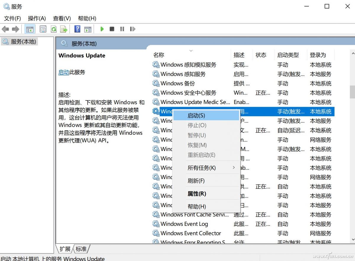 电脑显示屏进入睡眠态势怎么解除,怎么才能让电脑不睡眠