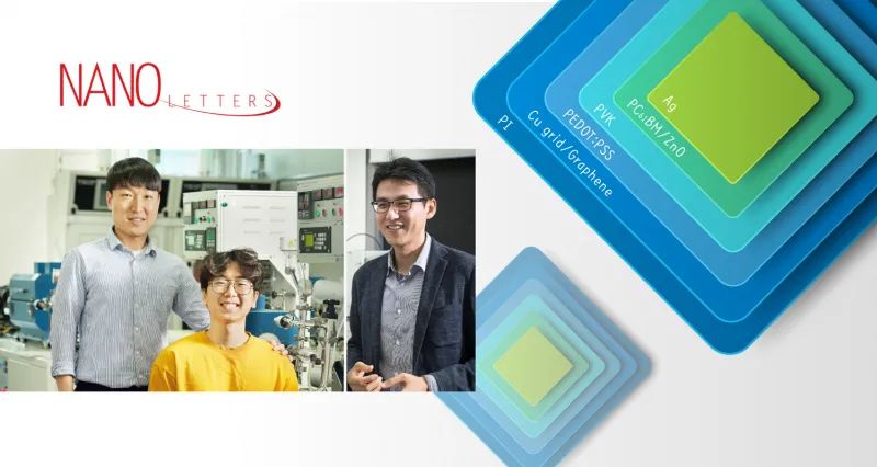 石墨烯：可用于改善钙钛矿太阳能电池的性能