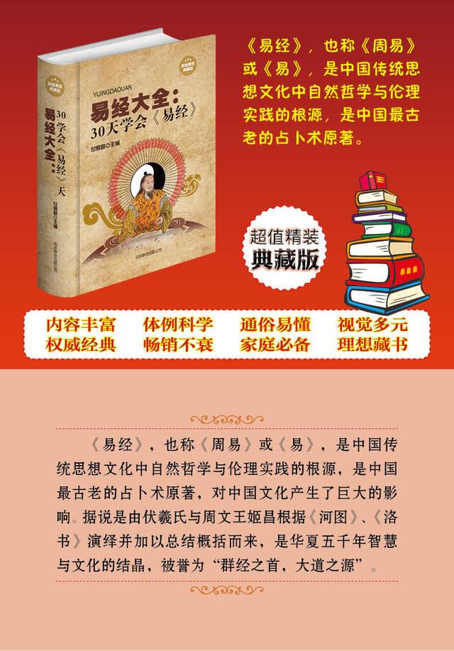 提高财运的口诀四句,发小财靠勤发大财靠命